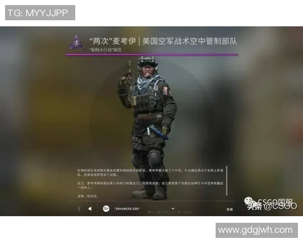 从零开始掌握CSGO战术全解析助你成为游戏高手