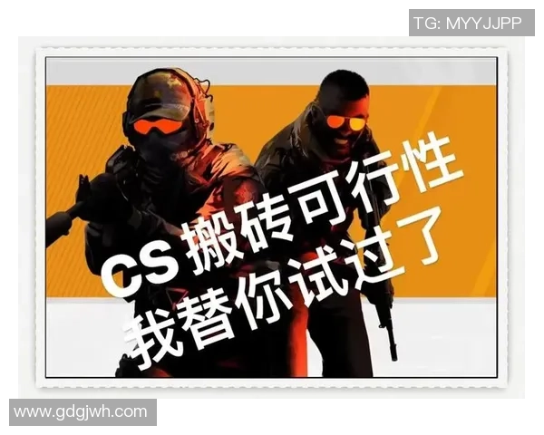 专访杨军:深入探讨CSGO成功背后的秘诀与未来发展方向 专访杨军:深入探讨CSGO成功背后的秘诀与未来发展方向