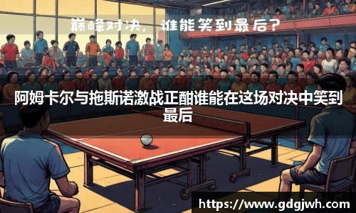 意昂体育